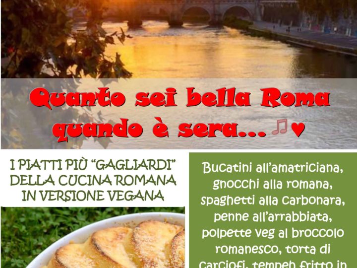 Venerdì 6 ottobre 2017 ore 20: “Quanto sei bella Roma quando è sera”